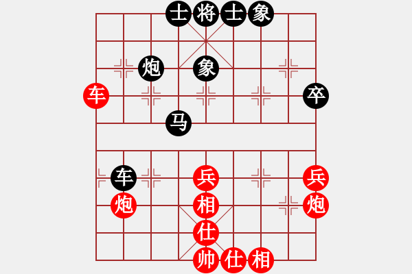 象棋棋譜圖片：橫才俊儒[292832991] -VS- l快樂男孩[1697544015] - 步數(shù)：60 