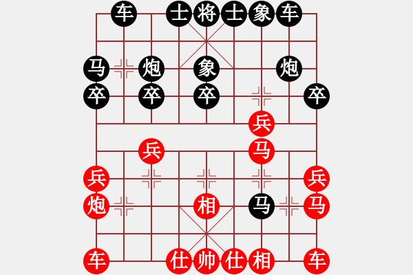 象棋棋譜圖片：釣魚大師(2段)-負(fù)-千萬(wàn)別贏我(3段) - 步數(shù)：20 