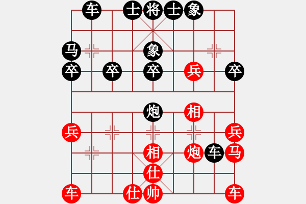 象棋棋譜圖片：釣魚大師(2段)-負(fù)-千萬(wàn)別贏我(3段) - 步數(shù)：30 