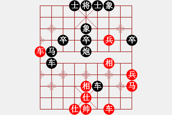 象棋棋譜圖片：釣魚大師(2段)-負(fù)-千萬(wàn)別贏我(3段) - 步數(shù)：40 