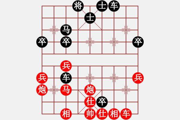 象棋棋譜圖片：左馬盤(pán)河橫車【6】 紅兵五進(jìn)一 - 步數(shù)：50 