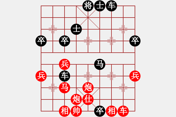 象棋棋譜圖片：左馬盤(pán)河橫車【6】 紅兵五進(jìn)一 - 步數(shù)：60 