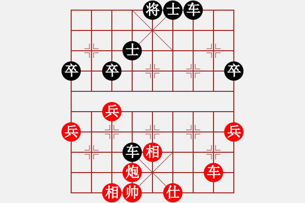 象棋棋譜圖片：左馬盤(pán)河橫車【6】 紅兵五進(jìn)一 - 步數(shù)：70 