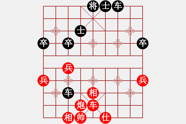 象棋棋譜圖片：左馬盤(pán)河橫車【6】 紅兵五進(jìn)一 - 步數(shù)：72 