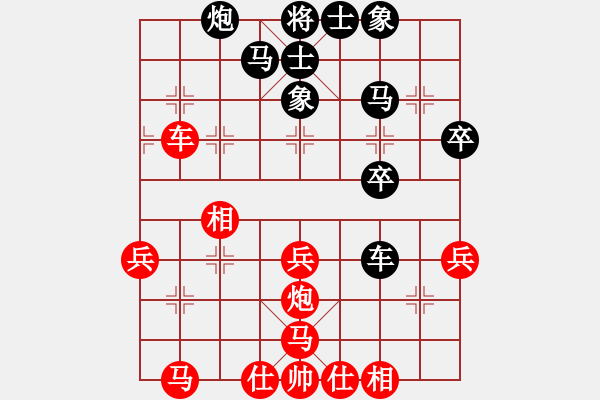 象棋棋譜圖片：我愛斧頭(9段)-勝-老公好厲害(月將) - 步數(shù)：40 