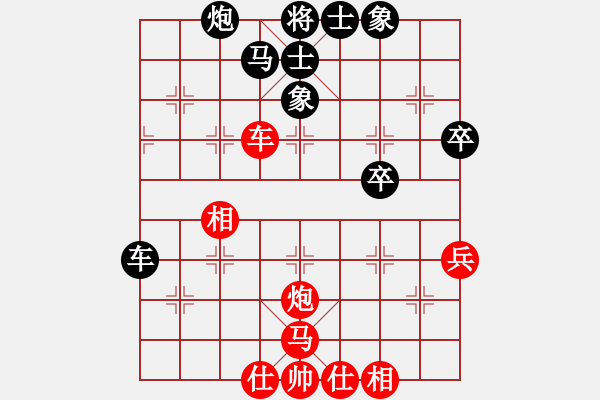 象棋棋譜圖片：我愛斧頭(9段)-勝-老公好厲害(月將) - 步數(shù)：48 