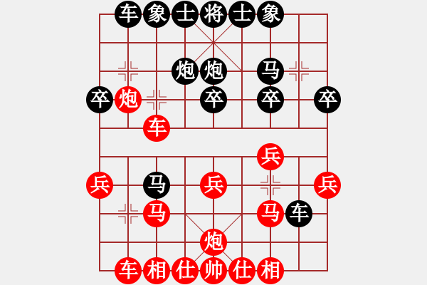 象棋棋譜圖片：2022.1.10.5JJ五分鐘先勝順炮 - 步數(shù)：20 