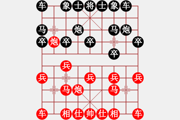 象棋棋譜圖片：景學義 先和 莊玉庭 - 步數(shù)：10 