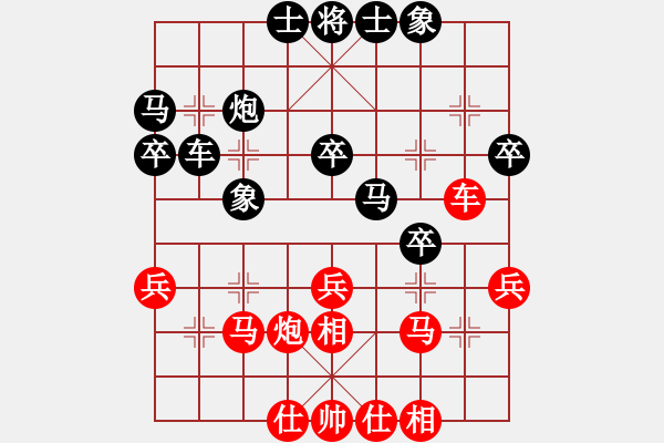 象棋棋谱图片：景学义 先和 庄玉庭 - 步数：30 