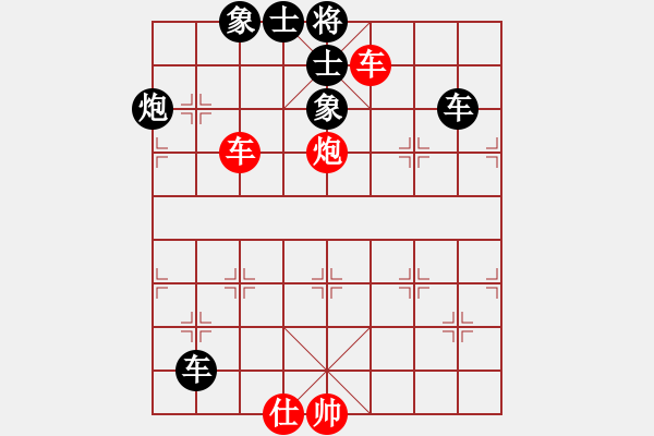 象棋棋譜圖片：第348題 - 象棋巫師魔法學(xué)校Ⅱ - 步數(shù)：0 