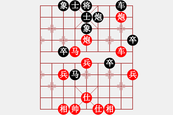 象棋棋譜圖片：項(xiàng)陽紅     先勝 王繼榮     - 步數(shù)：60 