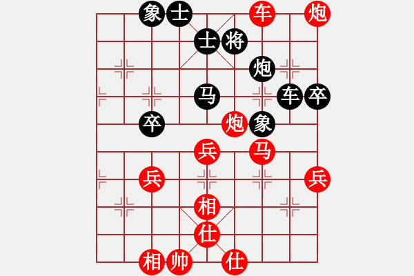 象棋棋譜圖片：項(xiàng)陽紅     先勝 王繼榮     - 步數(shù)：79 