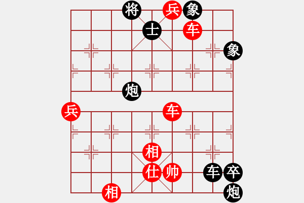 象棋棋谱图片：郑新年 先和 谢业枧 - 步数：200 