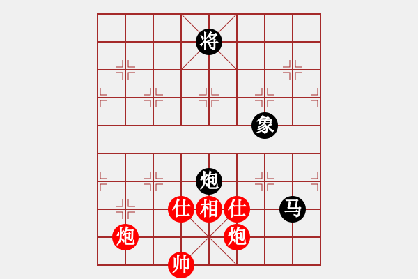 象棋棋譜圖片：guest29726(5r)-和-靚仔殺手(4級) - 步數(shù)：170 