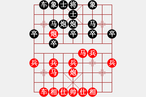 象棋棋譜圖片：guest29726(5r)-和-靚仔殺手(4級) - 步數(shù)：20 