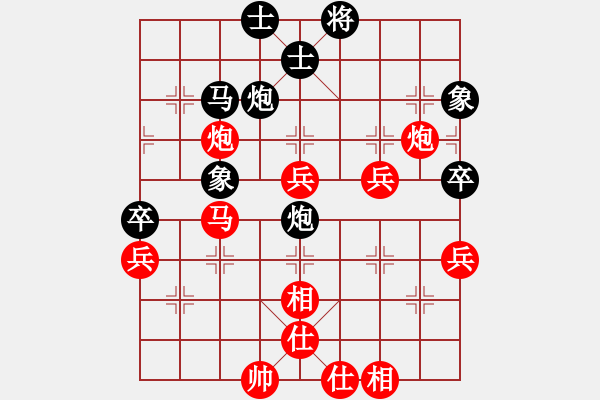 象棋棋譜圖片：guest29726(5r)-和-靚仔殺手(4級) - 步數(shù)：50 