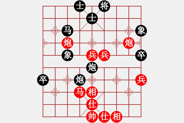 象棋棋譜圖片：guest29726(5r)-和-靚仔殺手(4級) - 步數(shù)：60 