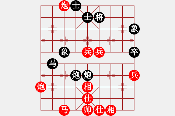 象棋棋譜圖片：guest29726(5r)-和-靚仔殺手(4級) - 步數(shù)：70 