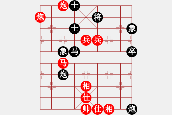 象棋棋譜圖片：guest29726(5r)-和-靚仔殺手(4級) - 步數(shù)：80 