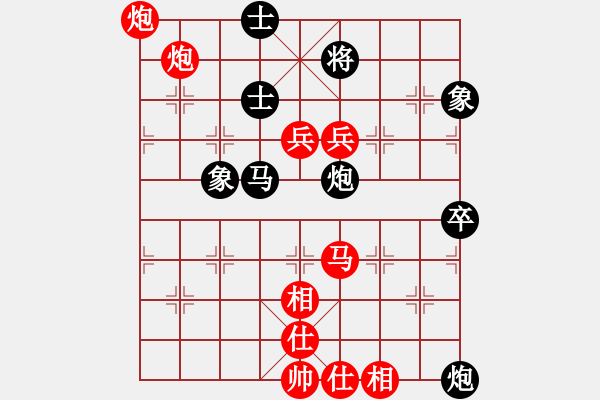 象棋棋譜圖片：guest29726(5r)-和-靚仔殺手(4級) - 步數(shù)：90 