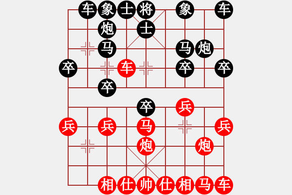 象棋棋譜圖片：冰凌花[紅] 先勝 JIUJIU[黑] - 步數(shù)：20 