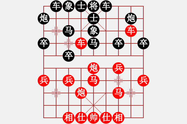 象棋棋譜圖片：冰凌花[紅] 先勝 JIUJIU[黑] - 步數(shù)：30 