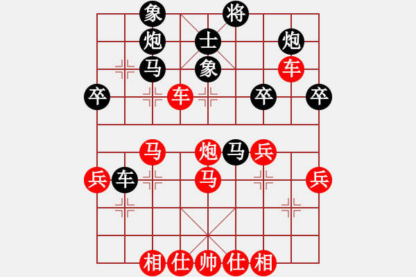 象棋棋譜圖片：冰凌花[紅] 先勝 JIUJIU[黑] - 步數(shù)：40 