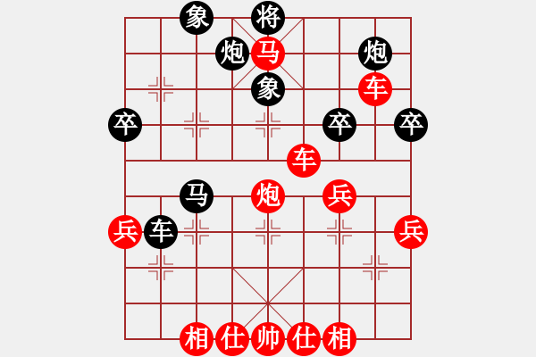 象棋棋譜圖片：冰凌花[紅] 先勝 JIUJIU[黑] - 步數(shù)：50 