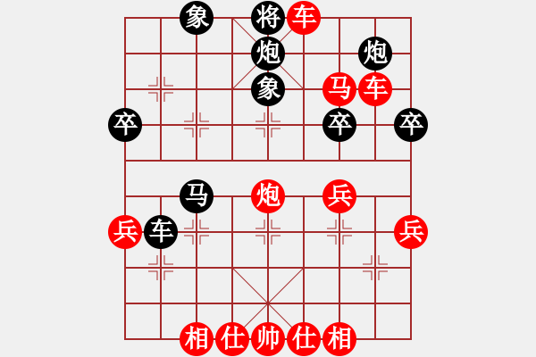 象棋棋譜圖片：冰凌花[紅] 先勝 JIUJIU[黑] - 步數(shù)：53 