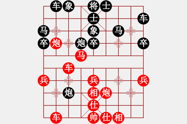 象棋棋譜圖片：大師風范[2721270684]負 人生如棋[278240788] - 步數(shù)：30 