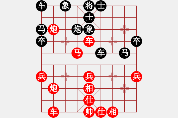 象棋棋譜圖片：大師風范[2721270684]負 人生如棋[278240788] - 步數(shù)：40 