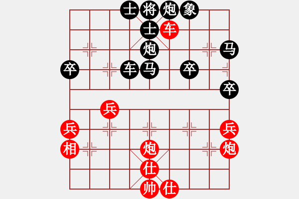 象棋棋譜圖片：騰訊象棋愛好者 先負 吳冰山 - 步數(shù)：50 