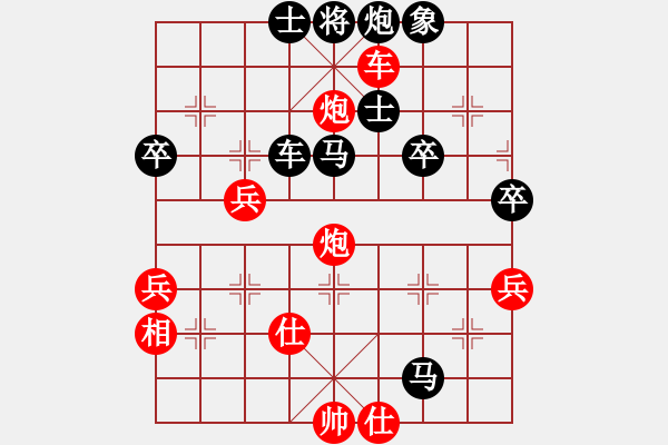 象棋棋譜圖片：騰訊象棋愛好者 先負 吳冰山 - 步數(shù)：60 