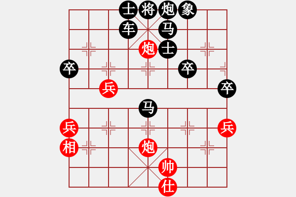 象棋棋譜圖片：騰訊象棋愛好者 先負 吳冰山 - 步數(shù)：70 