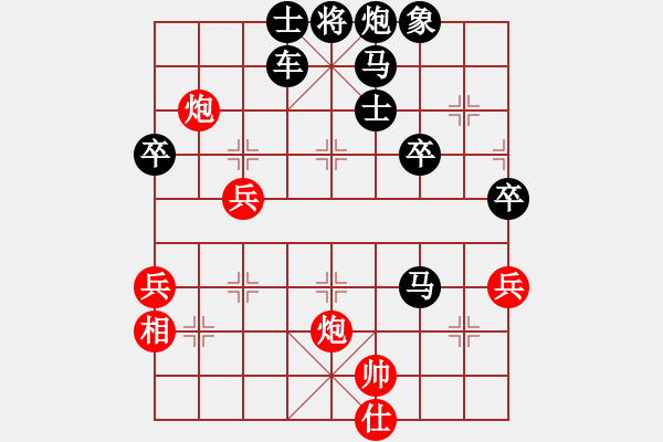 象棋棋譜圖片：騰訊象棋愛好者 先負 吳冰山 - 步數(shù)：72 