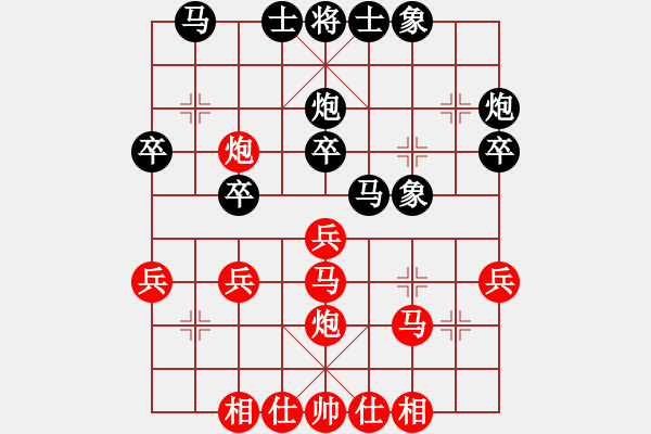 象棋棋譜圖片：sbjeqqlm(3段)-勝-魔鬼之吻(6段) - 步數(shù)：30 