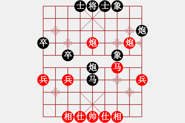 象棋棋譜圖片：sbjeqqlm(3段)-勝-魔鬼之吻(6段) - 步數(shù)：40 