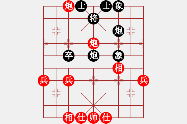 象棋棋譜圖片：sbjeqqlm(3段)-勝-魔鬼之吻(6段) - 步數(shù)：50 