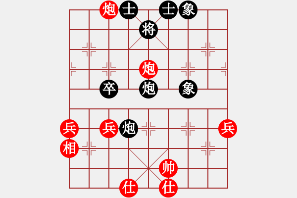 象棋棋譜圖片：sbjeqqlm(3段)-勝-魔鬼之吻(6段) - 步數(shù)：60 