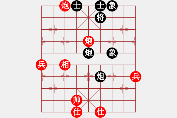 象棋棋譜圖片：sbjeqqlm(3段)-勝-魔鬼之吻(6段) - 步數(shù)：70 