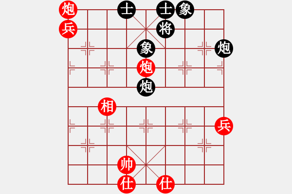 象棋棋譜圖片：sbjeqqlm(3段)-勝-魔鬼之吻(6段) - 步數(shù)：80 