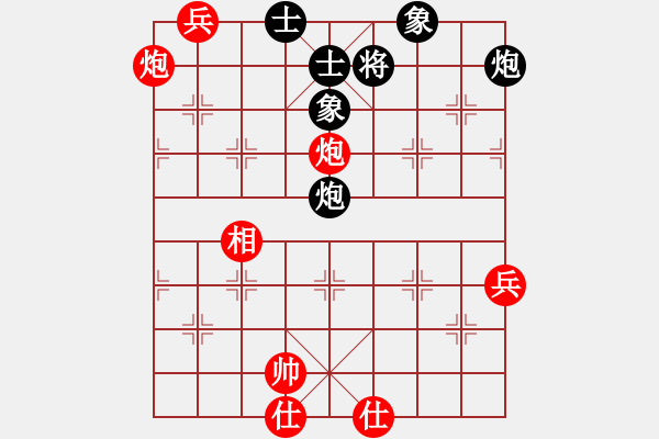 象棋棋譜圖片：sbjeqqlm(3段)-勝-魔鬼之吻(6段) - 步數(shù)：85 