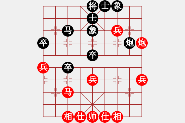 象棋棋譜圖片：雅俗共享(6段)-和-十仔吳(9段) - 步數(shù)：40 