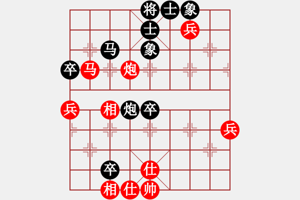 象棋棋譜圖片：雅俗共享(6段)-和-十仔吳(9段) - 步數(shù)：60 