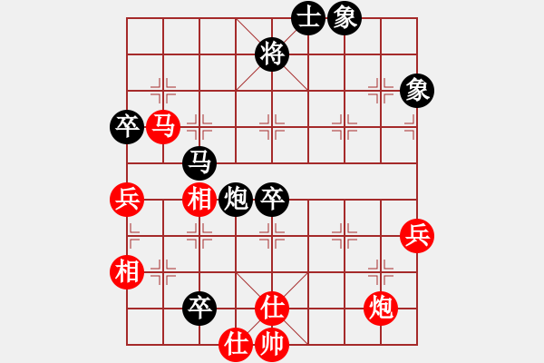 象棋棋譜圖片：雅俗共享(6段)-和-十仔吳(9段) - 步數(shù)：70 