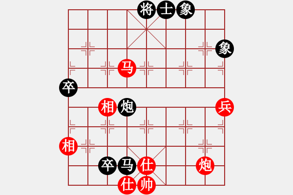 象棋棋譜圖片：雅俗共享(6段)-和-十仔吳(9段) - 步數(shù)：80 