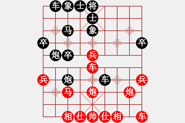 象棋棋譜圖片：屏風(fēng)馬應(yīng)中炮急進(jìn)中兵（我黑方勝Q(mào)Q校尉） - 步數(shù)：30 