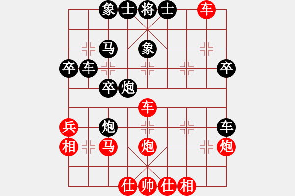 象棋棋譜圖片：屏風(fēng)馬應(yīng)中炮急進(jìn)中兵（我黑方勝Q(mào)Q校尉） - 步數(shù)：40 