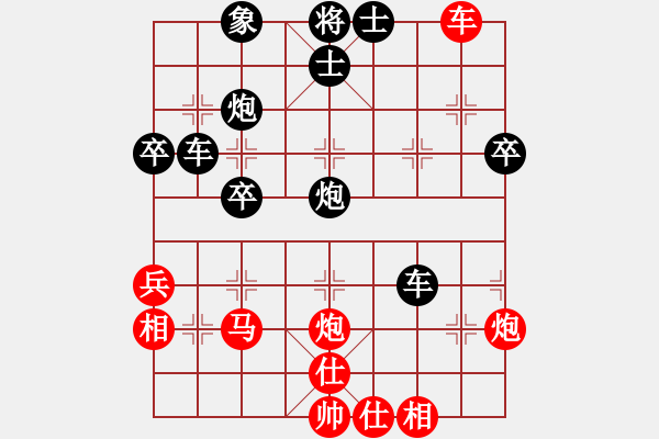 象棋棋譜圖片：屏風(fēng)馬應(yīng)中炮急進(jìn)中兵（我黑方勝Q(mào)Q校尉） - 步數(shù)：50 