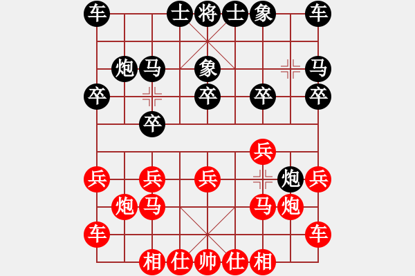 象棋棋譜圖片：刀霸天下(1段)-勝-海上升明月(5段) - 步數(shù)：10 